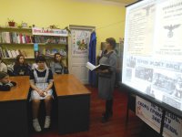 Мультимедийный час информации  «Войны священные страницы навеки в памяти людской» 