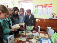 Литературный вернисаж «Писатели донского края детям».