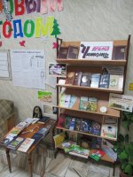 Книжная выставка - инсталляция  "Время читать!"